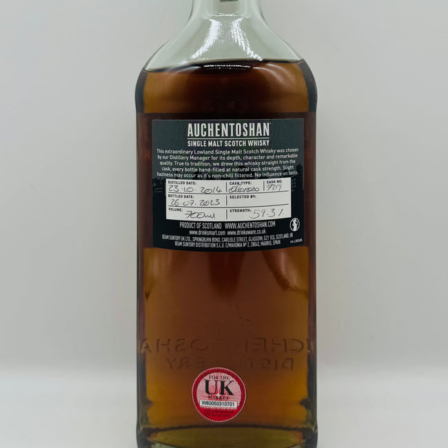 Auchentoshan Oloroso 8y Distillery Cask (30ml,59.3%)