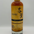 Indri 2017 Single Bourbon Cask for Germany (30ml,58.5%)
