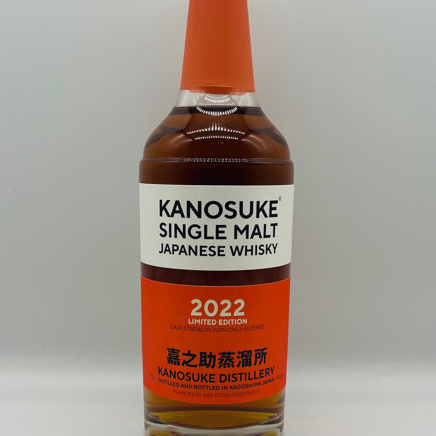 Kanosuke 2022 Limited Edition (30ml,59%)