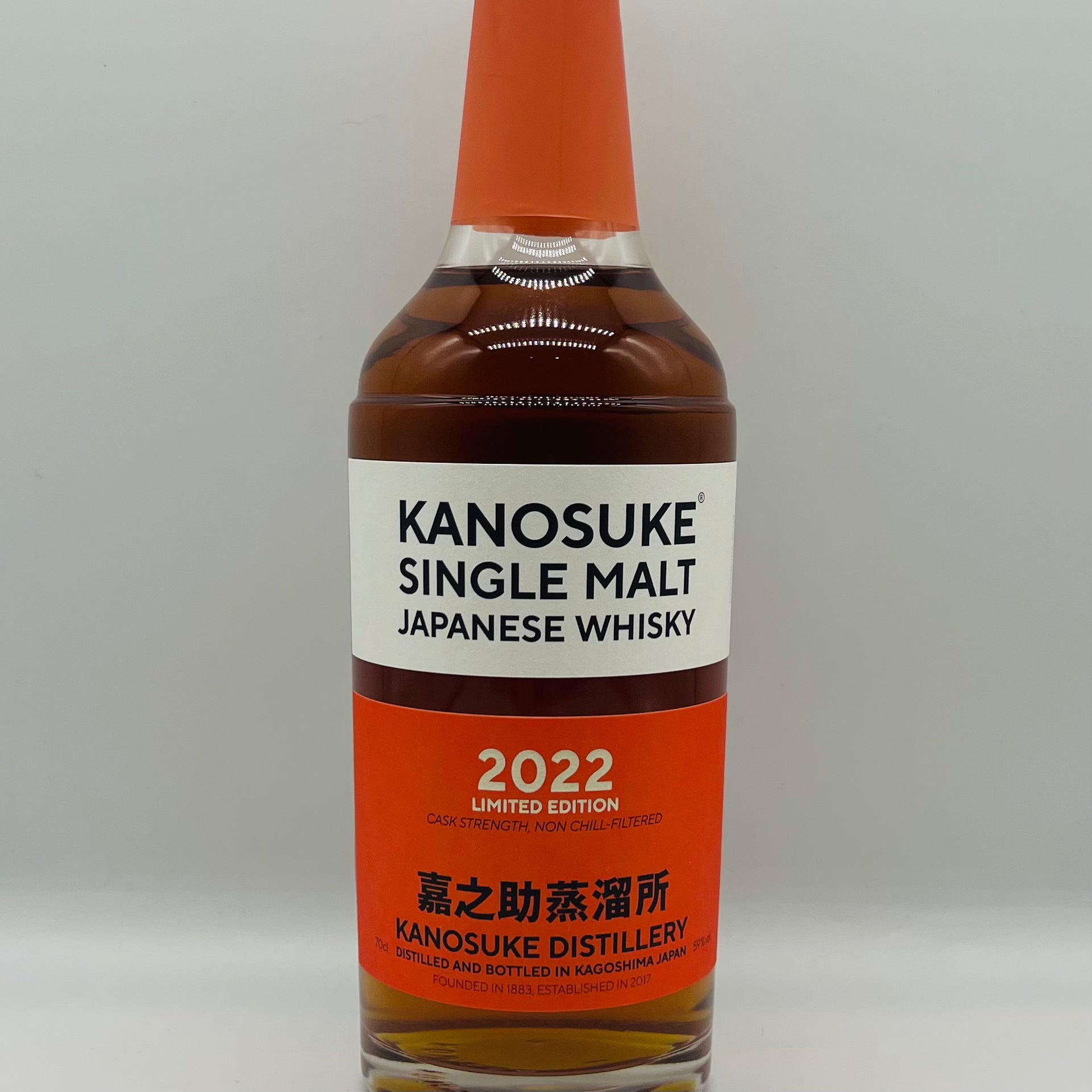 Kanosuke 2022 Limited Edition (30ml,59%)