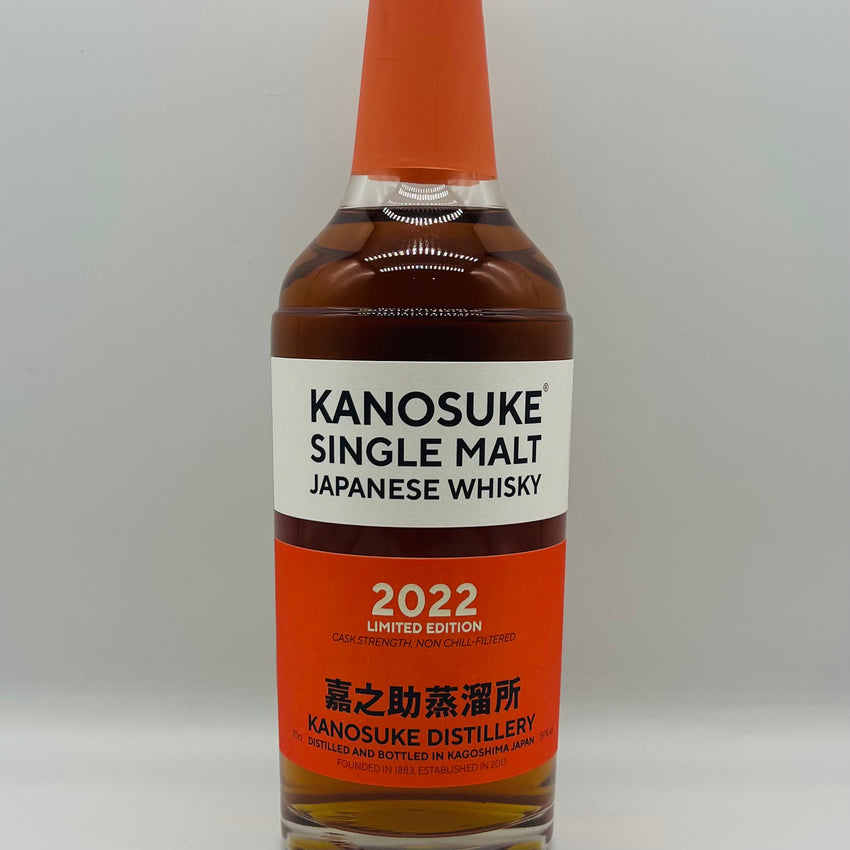 Kanosuke 2022 Limited Edition (30ml,59%)