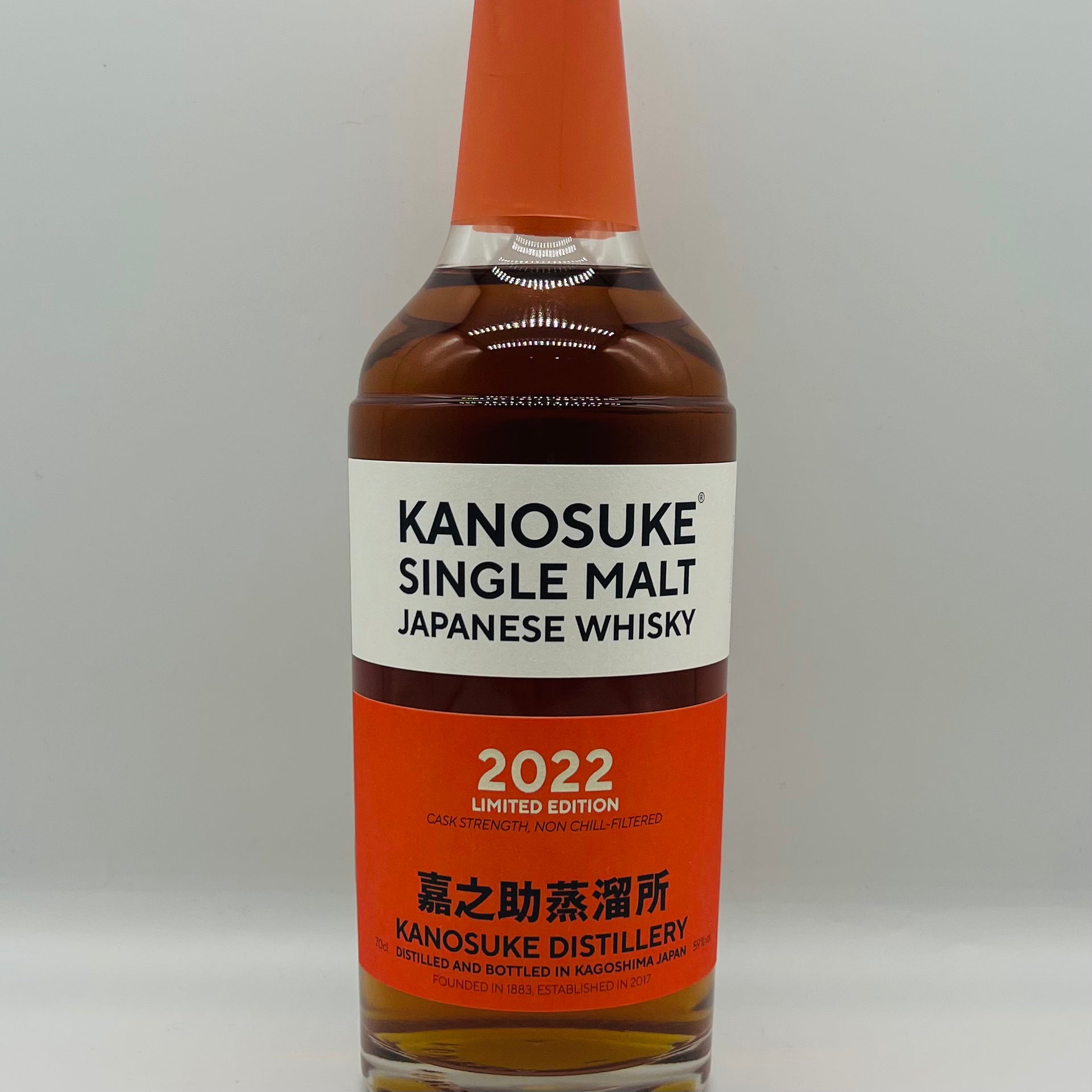 Kanosuke 2022 Limited Edition (30ml,59%) whisky