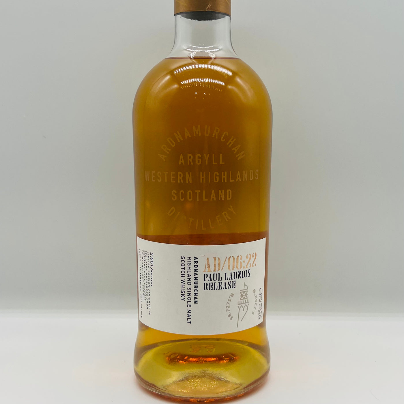 Ardnamurchan Paul Launois (30ml,57.5%)
